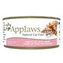 Comida para Gato. Alimento humedo para Gato Todas las edades Atun-cangrejo 70 gr